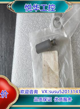 原装BALLUFF巴鲁夫BES02KA传感器巴鲁夫防焊传感器询价