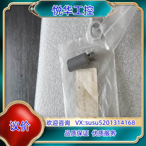 原装BALLUFF巴鲁夫BES02KA传感器巴鲁夫防焊传感器询价