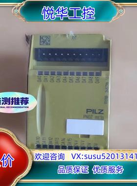 原装全新皮尔兹继电器PNOZ+mc1p询价