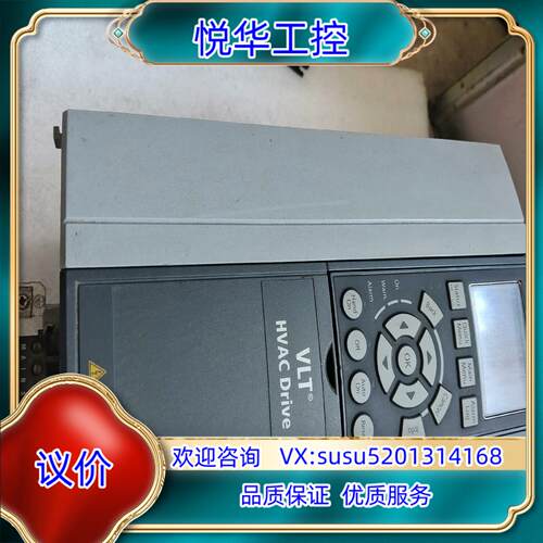 原装丹佛斯55Kw变频器FC－102P5K5T4E20H询价