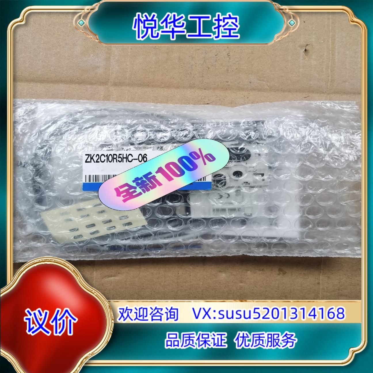 原装SMC ZK2C10R5HC-06 ZK2 系列 真空单询价