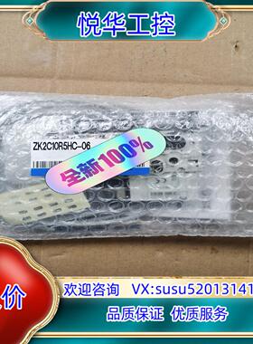 原装SMC ZK2C10R5HC-06 ZK2 系列 真空单询价