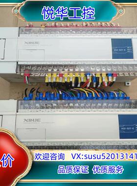 原装信捷PLC XC2-52T-E剪线成色如图图片实拍询价