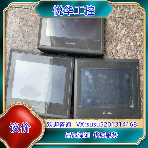 原装信捷人机界面触摸屏 TG765-XT-C 功能 实拍图议价