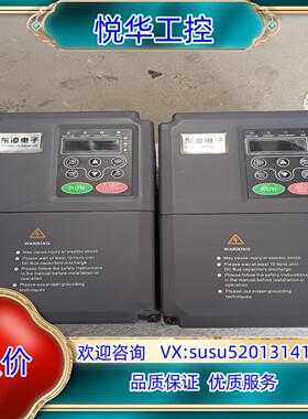 原装CHF100A  7G5R11RG东凌变频器75KW询价