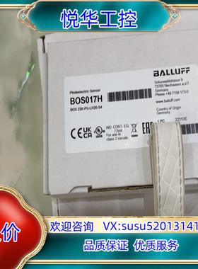 原装巴鲁夫全新原装巴鲁夫BOS017H询价