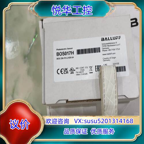 原装巴鲁夫全新原装巴鲁夫BOS017H询价
