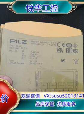 原装pilz 773536  PNOZ mo4p皮尔兹安全继电器询价