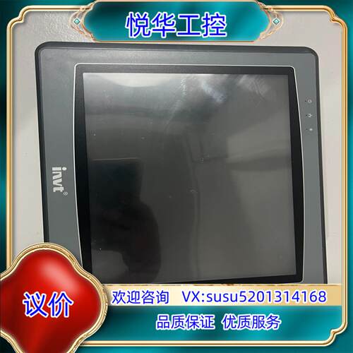 原装英威腾VT6104P成色如图正常功询价