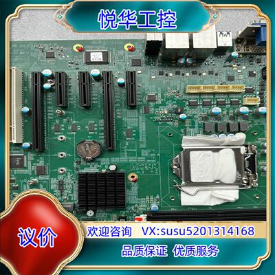 原装研祥工控主板 ECO-1821  VERC0010个询价