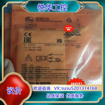 原装IFM易福门IES215询价