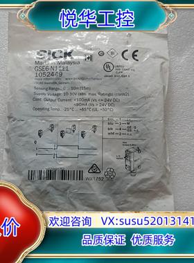 原装GS36-N1111询价