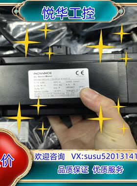 原装处理几十台汇川750W带刹车电机MS1H4-75B30CB-询价