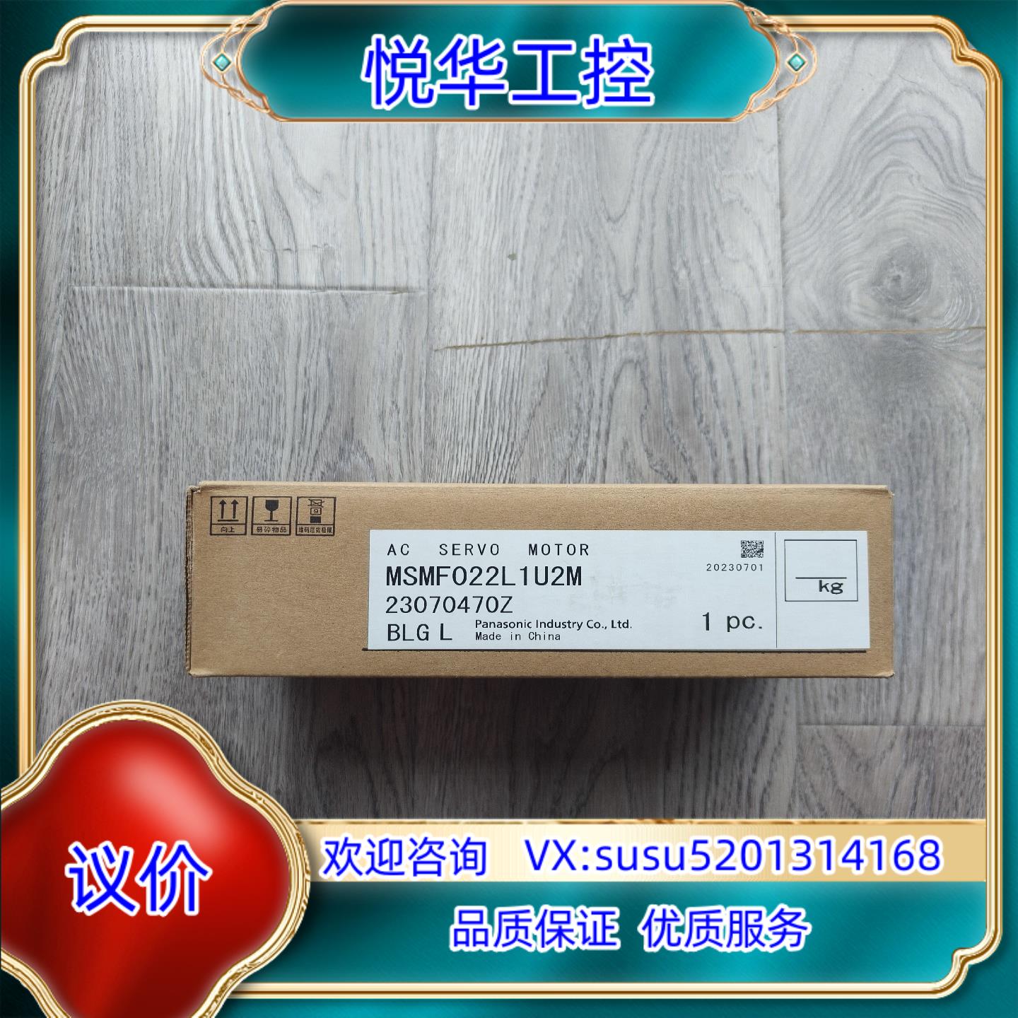 原装出全新MSMF022L1U2M   正品原装图片实询价