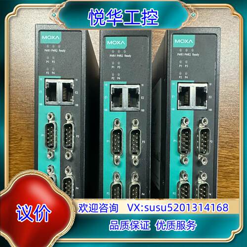 原装MOXA摩莎NPORT IA5450AI 宽温 串口服务器询价