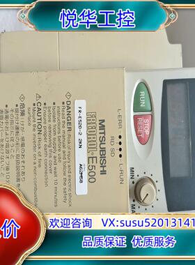原装原装变频器FR－E520－22KN22Kw实物询价