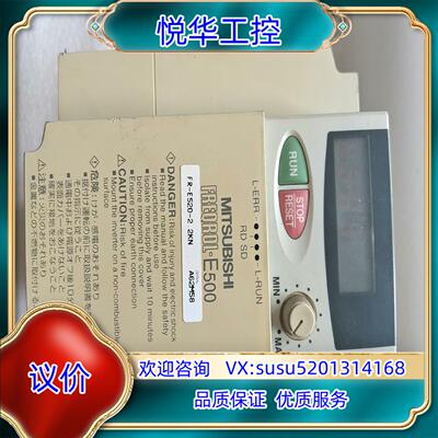 原装原装变频器FR－E520－22KN22Kw实物询价