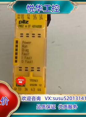 原装pilz安全模块772143皮尔兹PNOZ+M+EF+4DI询价