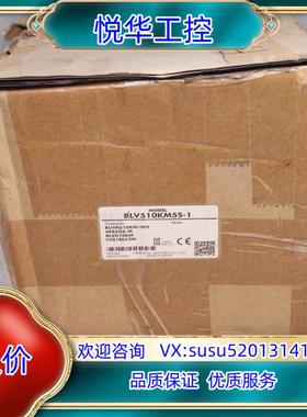 原装VEXTA东方电机 BLV510KM5S-1 无刷直流电机+询价