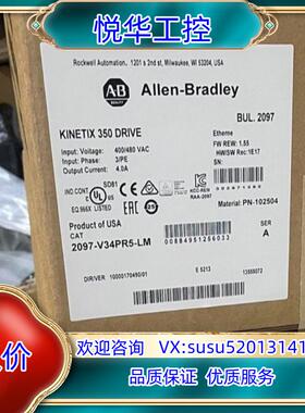 原装2097-V34PR5-LM 全新原装正品 议价询价
