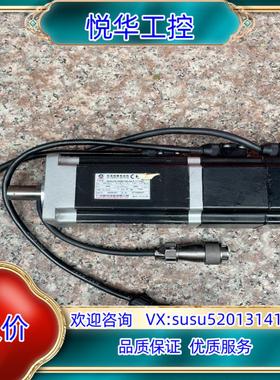 原装广州数控伺服电机60SJTA-MZ013EA4 llY1X询价