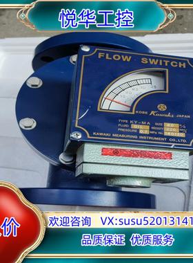 原装KAWAKI川崎计KY-MA备件新货一件出询价