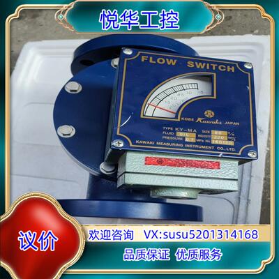 原装KAWAKI川崎计KY-MA备件新货一件出询价