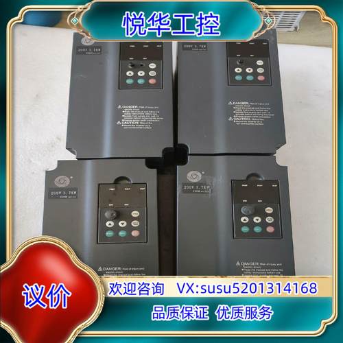 原装众辰变频器H3200A03D7K-I议价