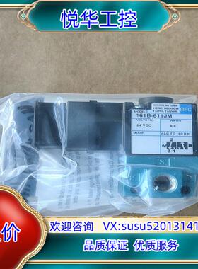 原装MAC电磁阀  161B-611JM 360个 询价