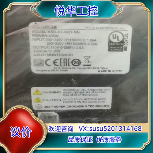 原装ASD-A2-0421-MN 台达伺服电机驱动器剩余询价