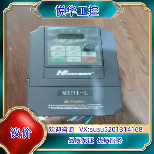 原装易驱变频器MINI-L-4T0022M16  22KW 3议价