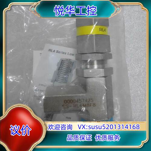 原装世伟洛克 Swagelok  SS-RL4M8F8  全新原询价