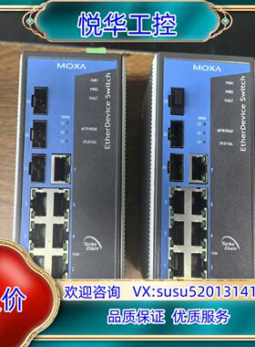 原装摩莎moxa管理型交换机EDS-510A-3SFP 功能正常议价