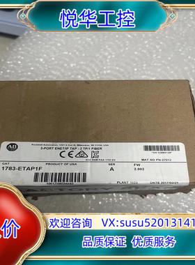原装1783-ETAP1F全新AB为拆封模块拍摄外装旧询价