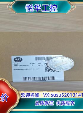 原装2080-LC20-20QWB  AB 罗克韦尔 PL询价
