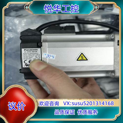 原装电机MSMJ042G1U件功能成色八九新询价