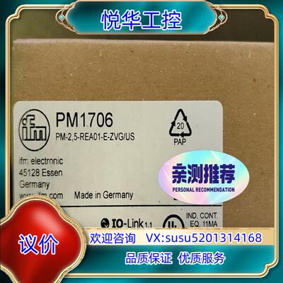 原装全新易福门PM1706询价