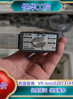 原装smc电磁阀VX2330  新的询价