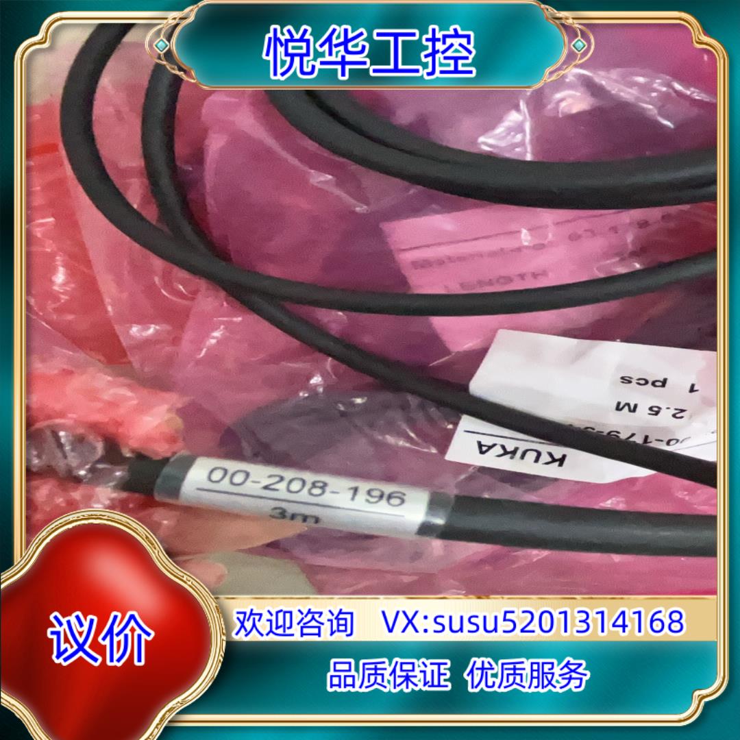 原装库卡库卡电机编码器线                00-询价