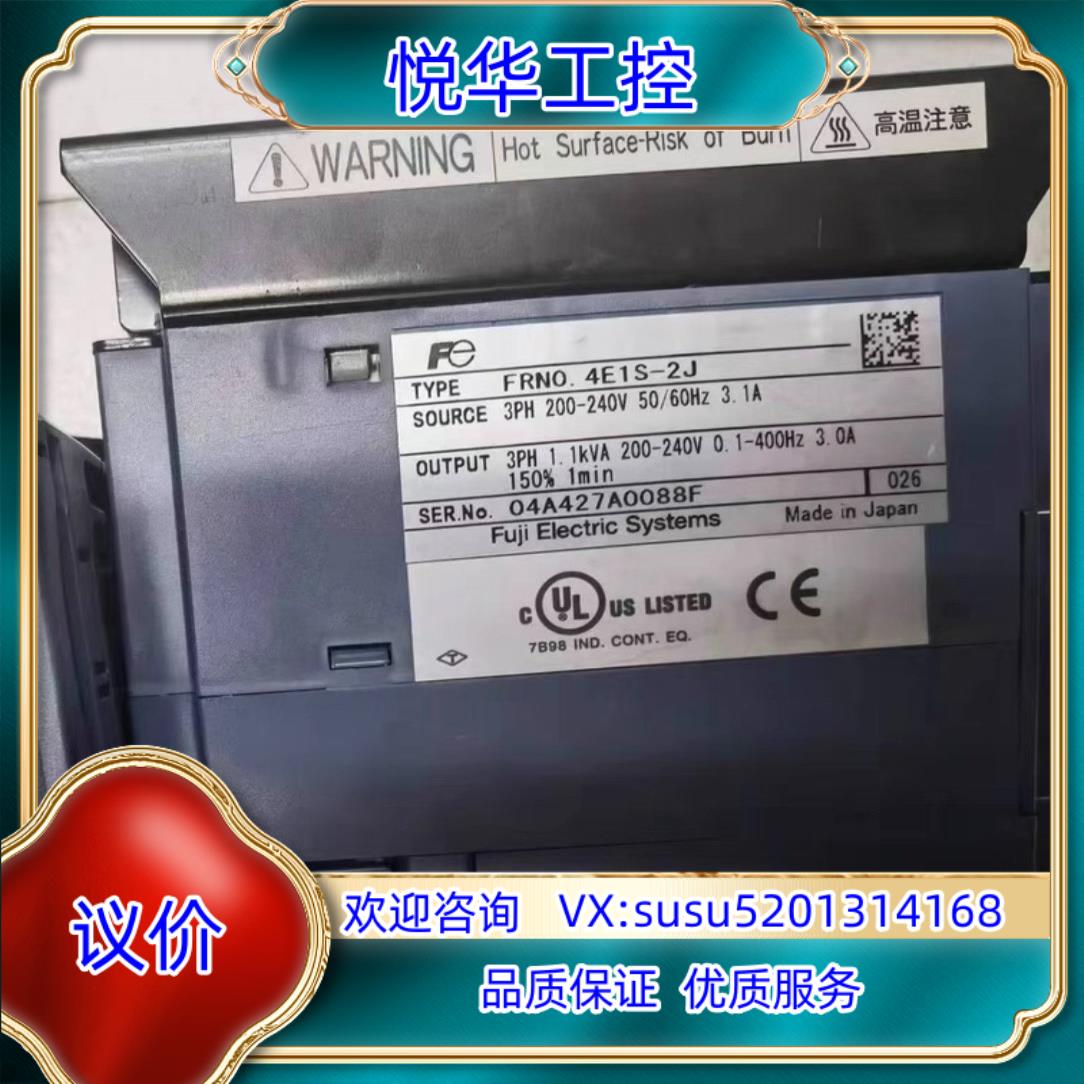 原装FRN04E1S-2J 富士变频器 04KW 220V询价