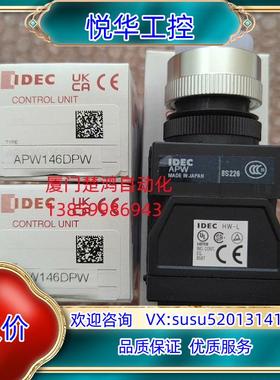 原装和泉22mm白色指示灯 APW146DPW询价