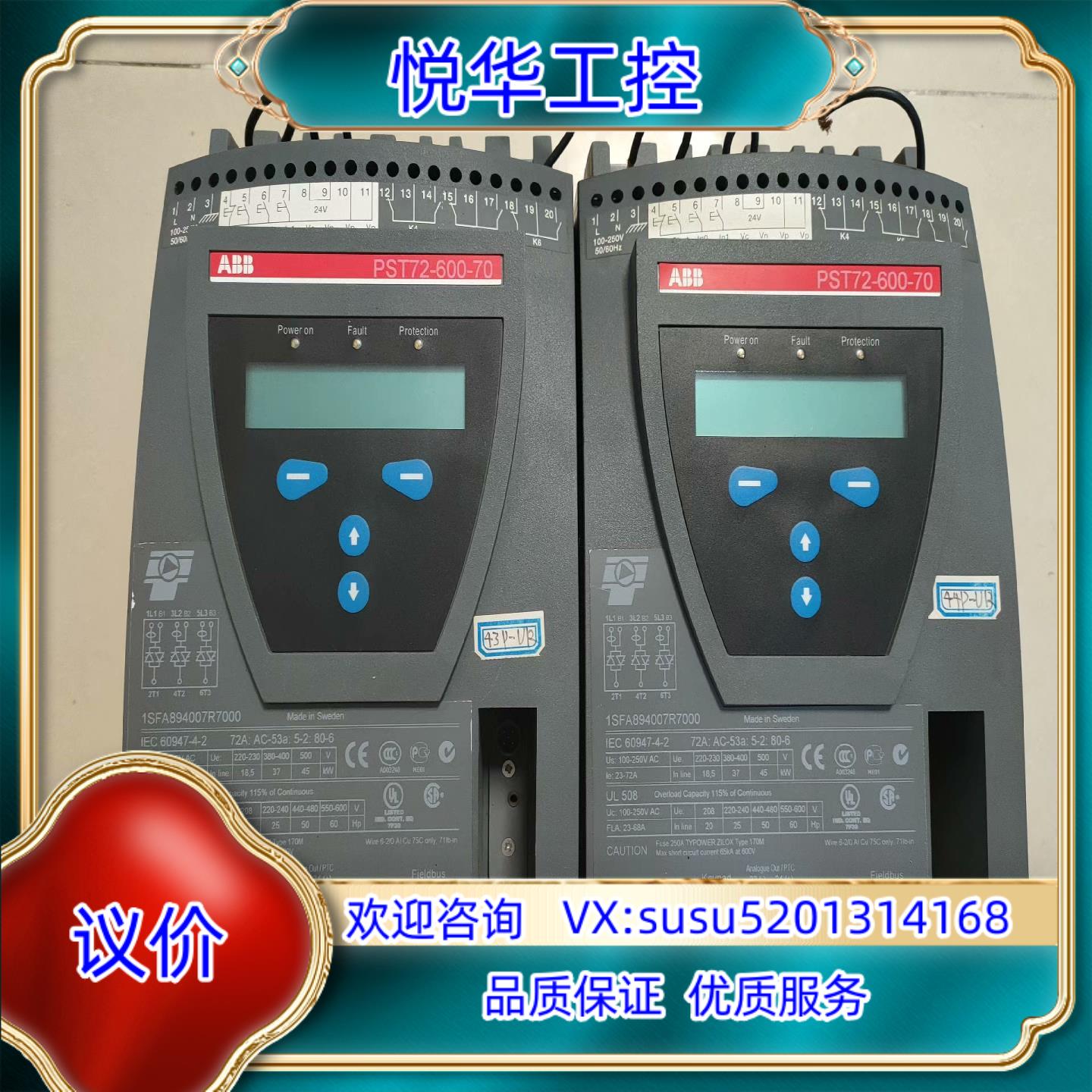 原装ABB软启动器PST72-600-701SFA894007询价