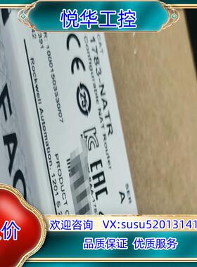 原装1783-NATR 罗克韦尔正品行货 现货直发询价