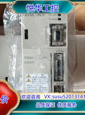 原装YASKAWA安川 SERVOPACK SGDA-01AP询价