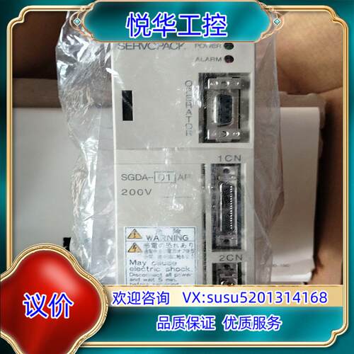 原装YASKAWA安川 SERVOPACK SGDA-01AP询价