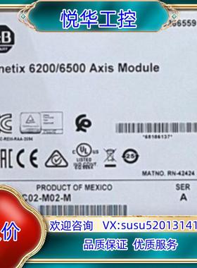 原装2094-BC02-M02-M 全新原装正品 议价询价