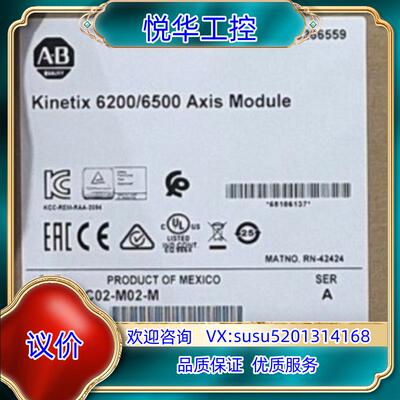原装2094-BC02-M02-M 全新原装正品 议价询价