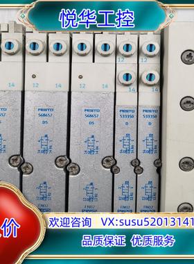 原装费斯托阀岛 VMPA2-M1H-DS-PI 568657询价