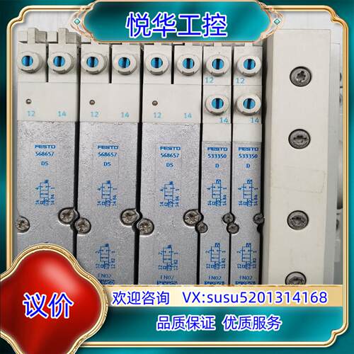 原装费斯托阀岛 VMPA2-M1H-DS-PI 568657询价