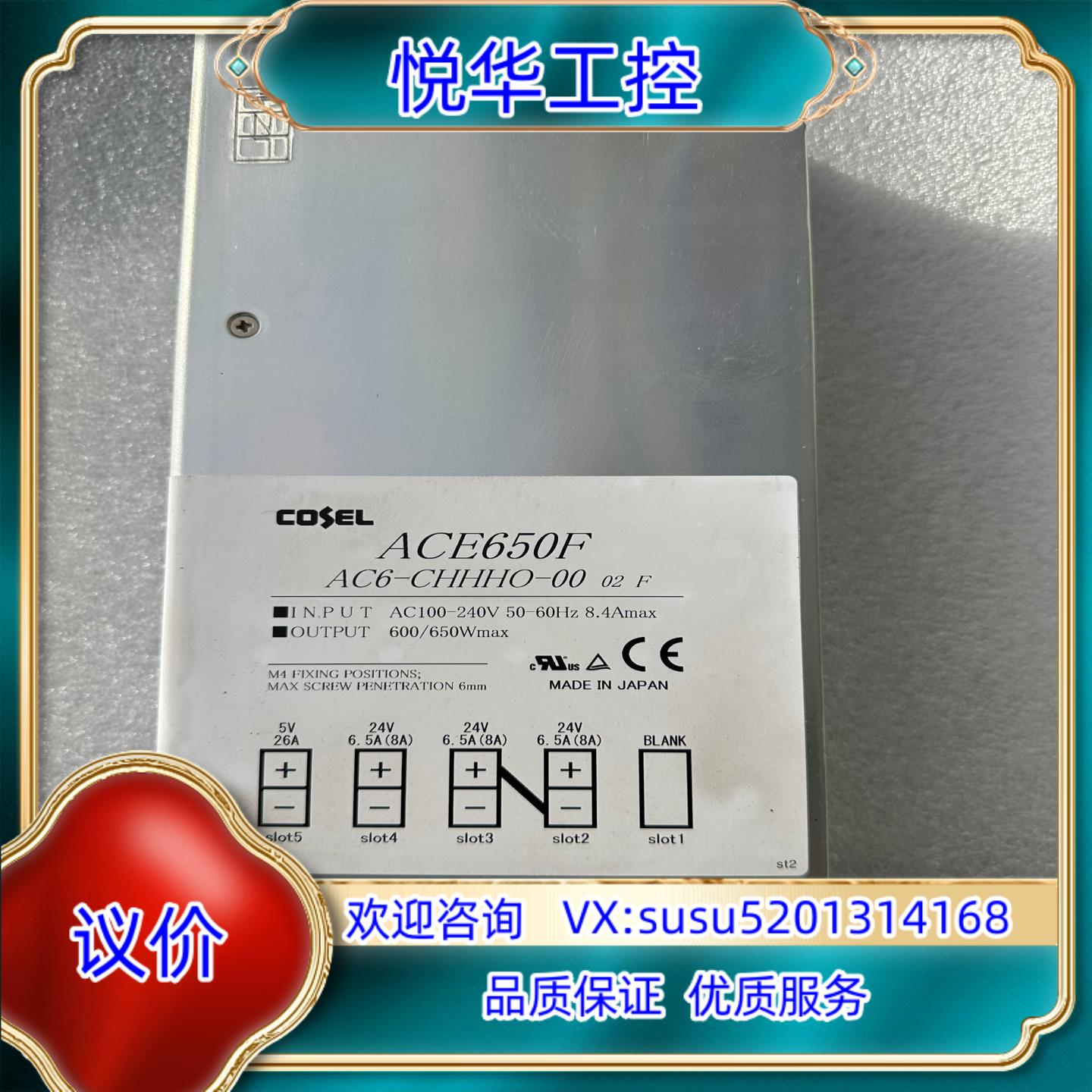 原装ACE300F ACE450F ACE650F ACE900询价